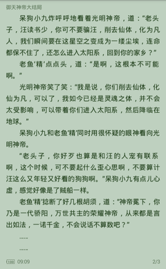 哪些是菲律宾9a签证的特征 最全解读在下文